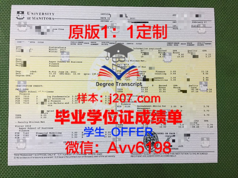 U of Houston毕业证定制:揭秘背后的故事与价值