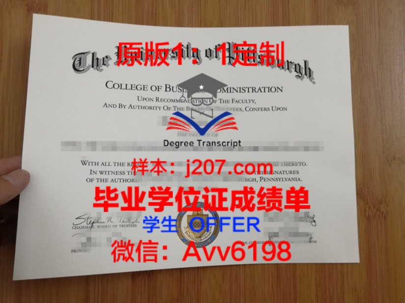 北京科技大学学士学位授予细则是什么