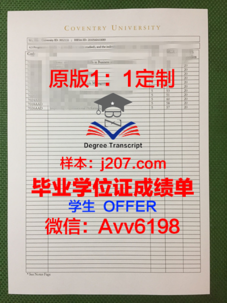 MQL本科学位证:开启职业新篇章的钥匙