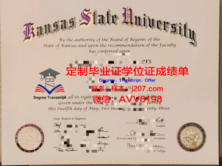格鲁吉亚工业大学学位证定制:品质与信誉的保证