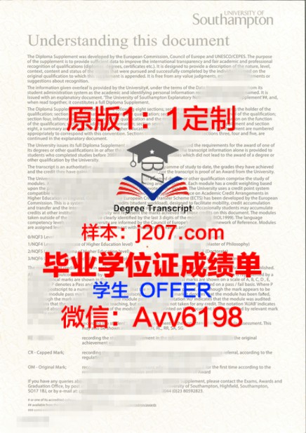 上爱荷华大学的毕业证书：一张通往未来的通行证