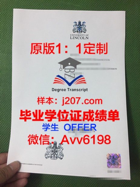 中央民族大学学位证需要英语四级吗？