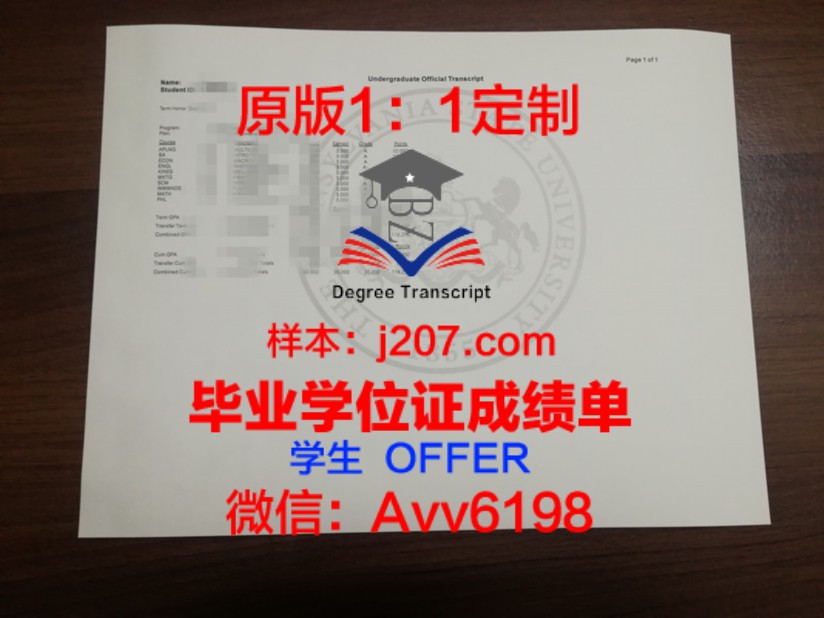 探秘耶鲁大学毕业证上的拉丁文:传统与荣誉的象征