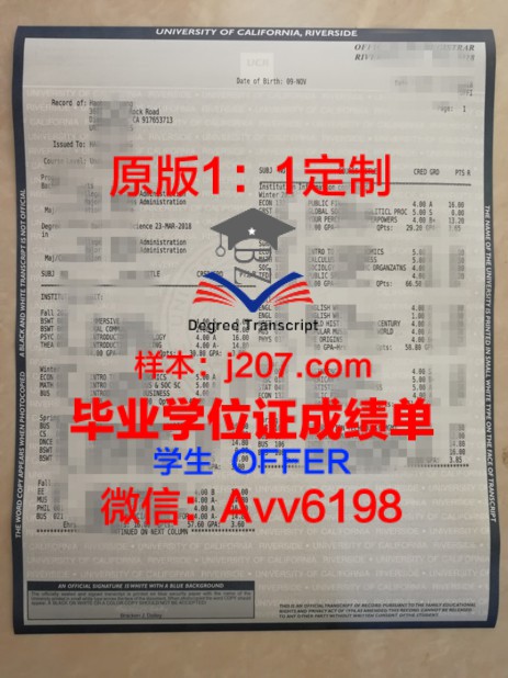 贝勒毕业证:一张承载荣誉与梦想的证书