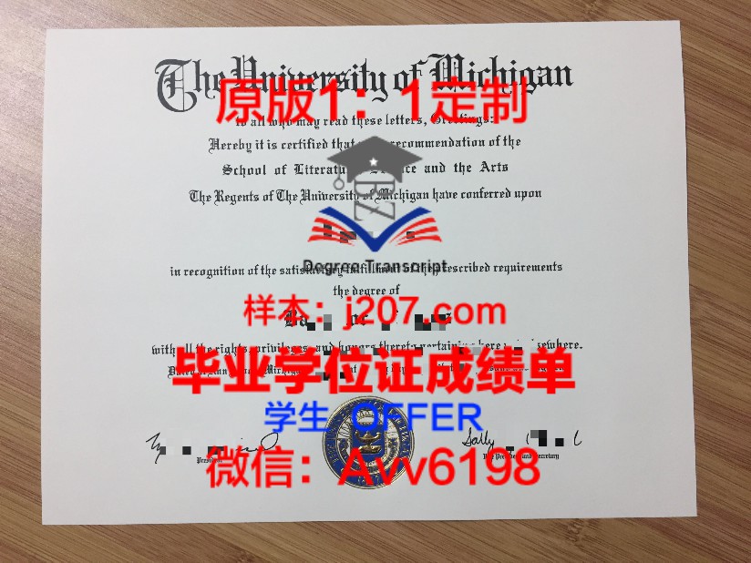 武汉大学硕士毕业要求解读