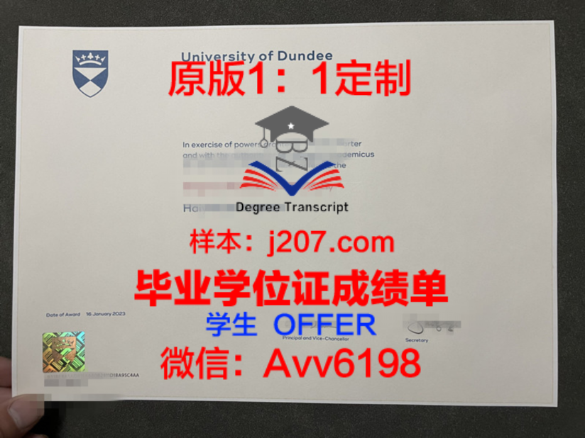 TJU录取通知书 OFFER 定制:开启人生新篇章的专属邀请