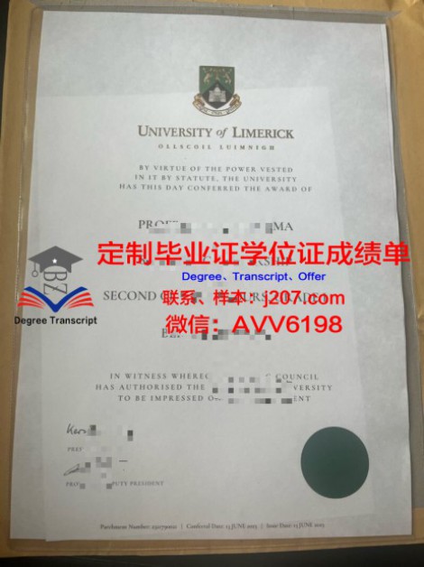 俄勒冈州艺术学院毕业证图片Oregon Institute of Technology Diploma