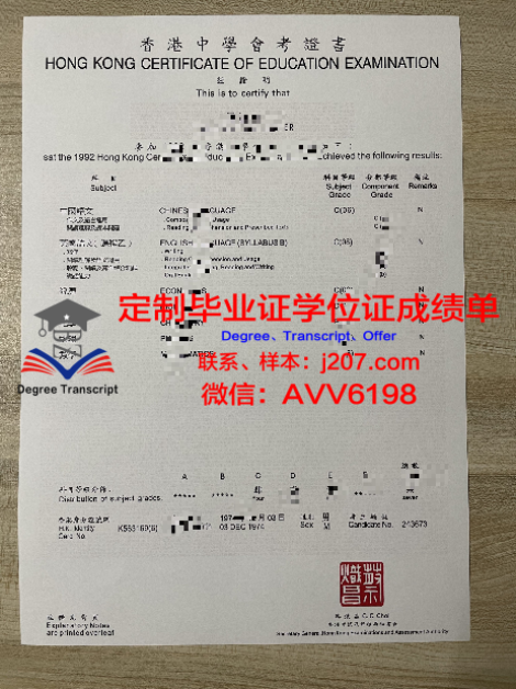 俄大学位证：跨越国界的学术成就证明