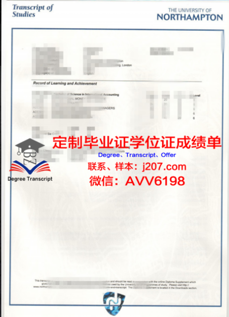 俄罗斯交通大学毕业证真伪