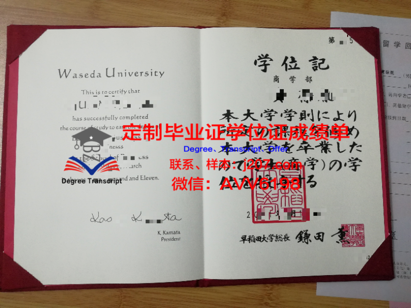 加利福尼亚大学圣克鲁斯分校毕业证书模板(加利福尼亚大学本科)