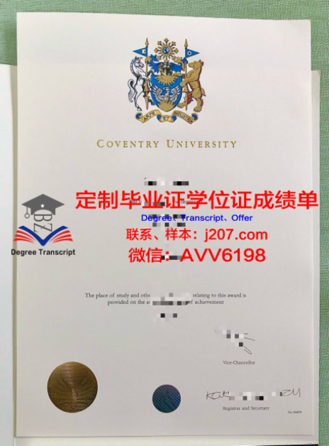 俄罗斯交通大学毕业证是真的吗