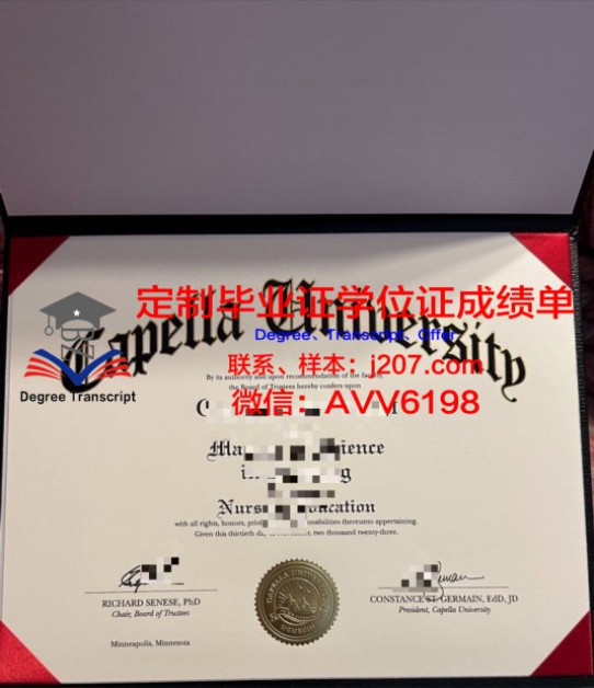 俄勒冈州立大学毕业证图片Oregon State University Diploma