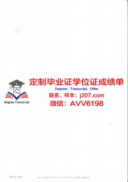 俄罗斯国立专业艺术学院diploma证书(俄罗斯国立专业艺术研究院)