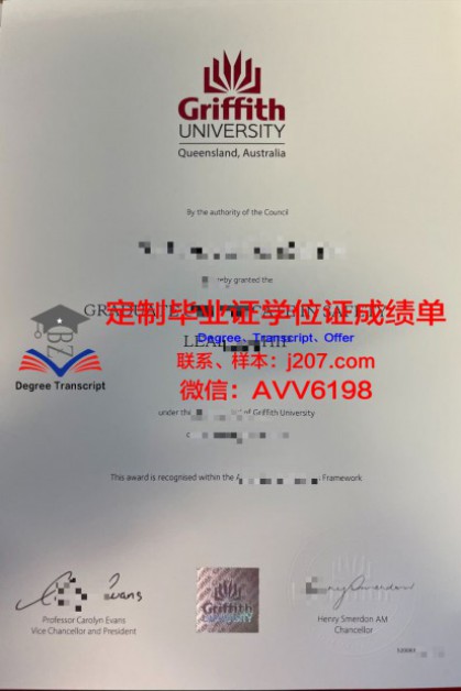 1991年成都大学毕业证(成都大学2001年毕业证)