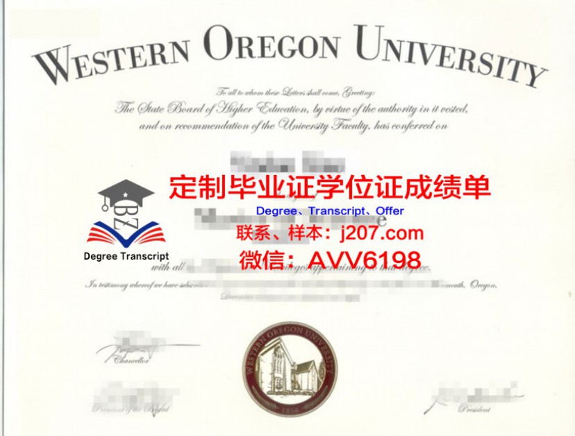 俄罗斯国立农业大学毕业证真伪(俄罗斯国立师范大学毕业证)