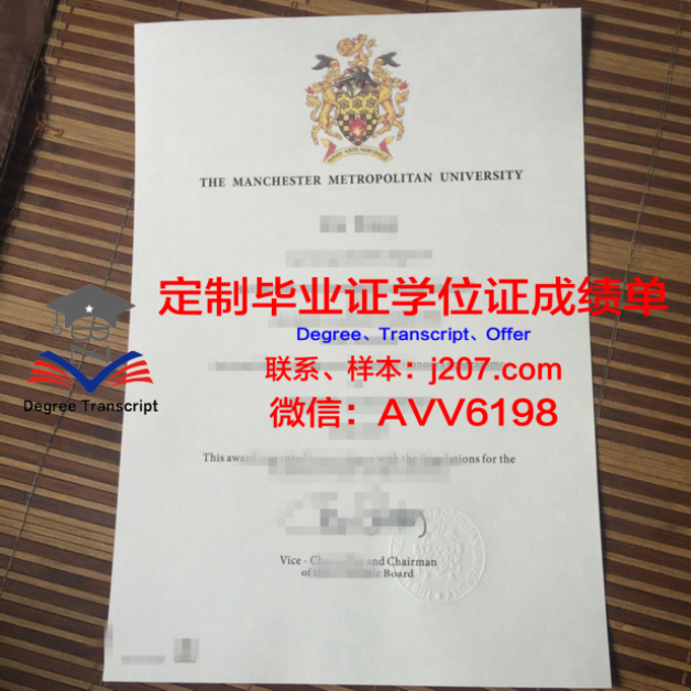 俄州硕士毕业证图片大全:探寻学术成就的珍贵瞬间