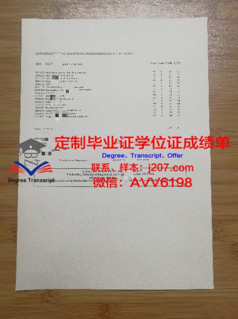 俄罗斯国立农业大学毕业证外壳(俄罗斯毕业证)