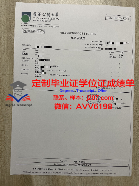 俄理工学位成绩单定制:留学路上的“双刃剑”