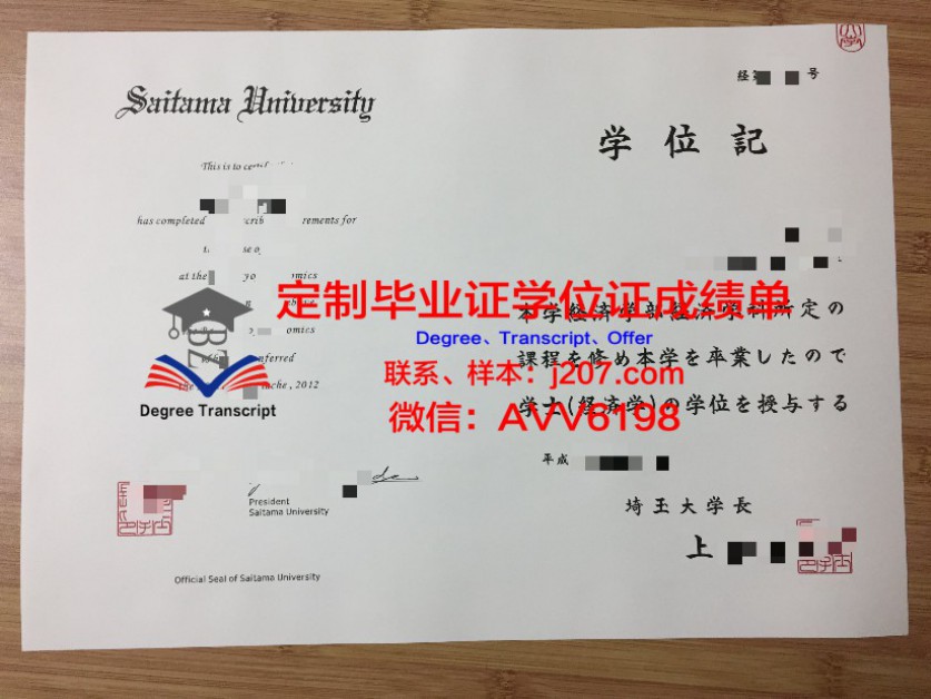 俄罗斯圣彼得堡国立理工大学毕业证是真的吗(圣彼得堡国立理工大学怎么样)