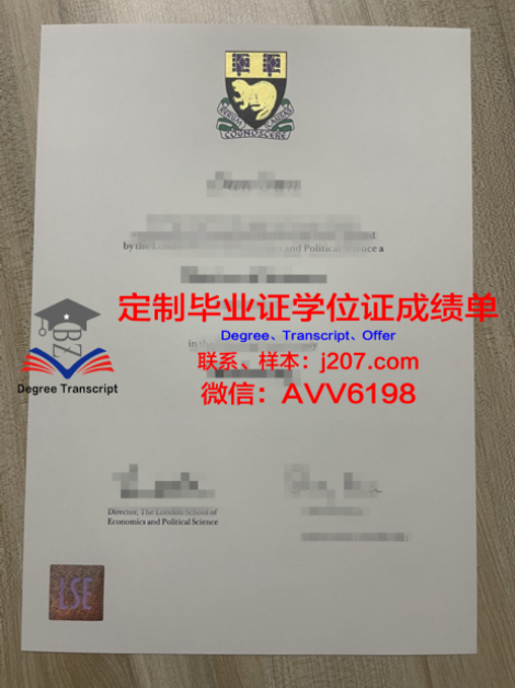 俄罗斯国立农业大学毕业证壳子(俄罗斯毕业证)