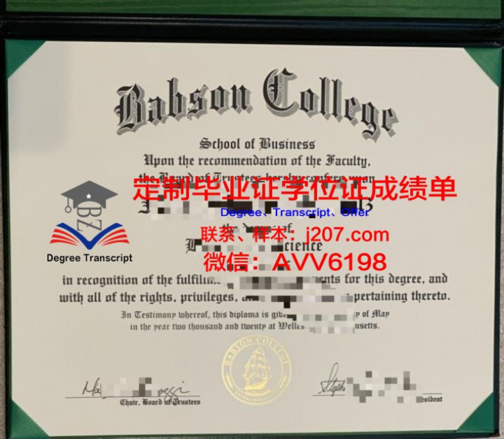 俄勒冈健康学院毕业证图片Oregon Health  Diploma