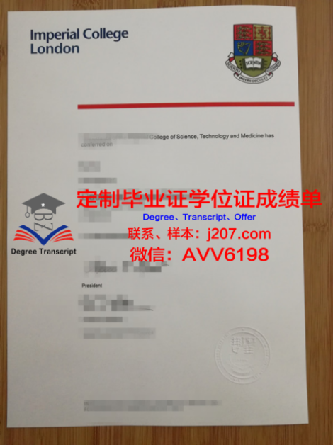 俄罗斯科学院国家与法研究所毕业证是真的吗(俄罗斯法学博士)