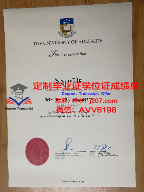 俄罗斯国立农业大学diploma证书(俄罗斯国立农业大学世界排名)