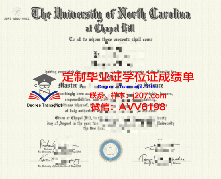 俄罗斯国立专业艺术学院博士毕业证(拟聘用人员俄罗斯艺术博士)