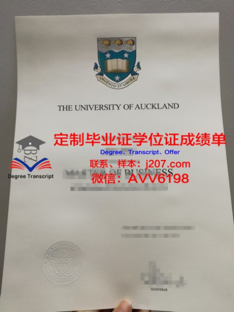 俄罗斯科学院国家与法研究所毕业证外壳(俄罗斯法学硕士)