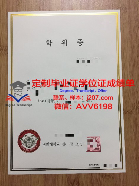 俄罗斯国立医科大学毕业证书什么颜色(俄罗斯国立医科大学世界排名)