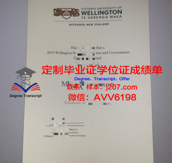俄州毕业证定制:传承与创新的双重魅力