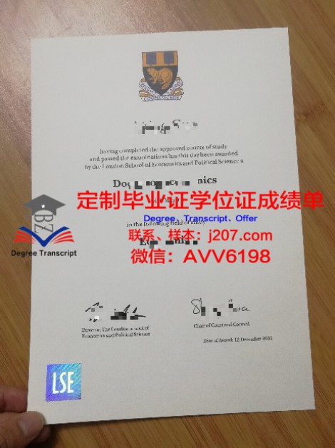 哪里可以办国外大学毕业证(哪里可以办国外大学毕业证呢)