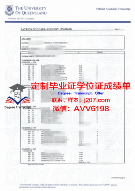 俄罗斯科学院远东研究所博士毕业证(俄罗斯科学院远东研究所所长)