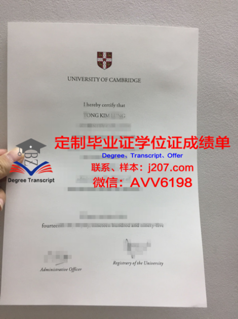 俄罗斯国立农业大学的毕业证都能做(俄罗斯国立农业大学在哪座城市)