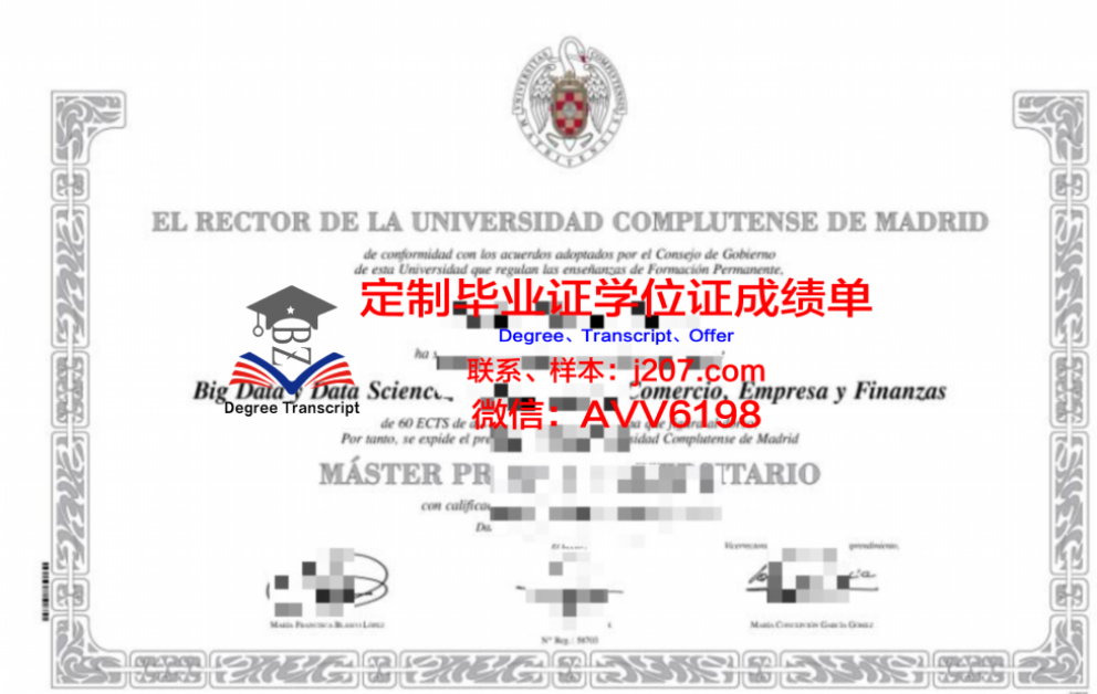 俄罗斯科学院生物有机化学研究所毕业证书图片(俄罗斯科学院细胞与遗传学研究所)