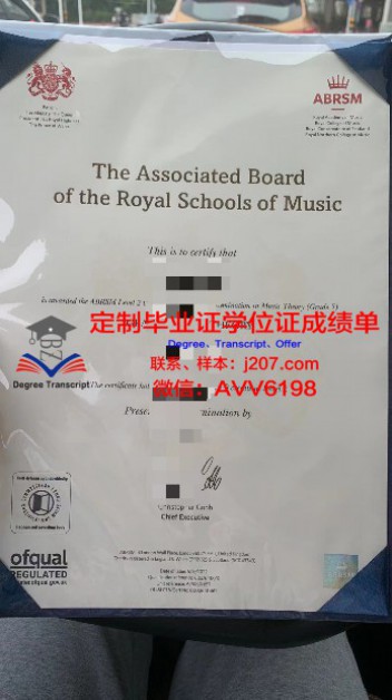 俄罗斯科学院国家与法研究所毕业证壳子(俄罗斯科学院留学)