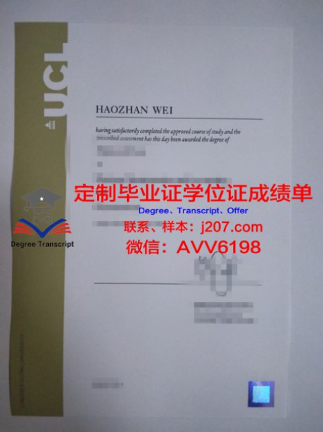 俄罗斯科学院远东分院自动化与过程控制研究所毕业证什么样子(俄罗斯自动控制专业)