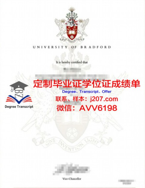 俄罗斯国立师范大学毕业证(俄罗斯国立师范大学回国好就业吗)