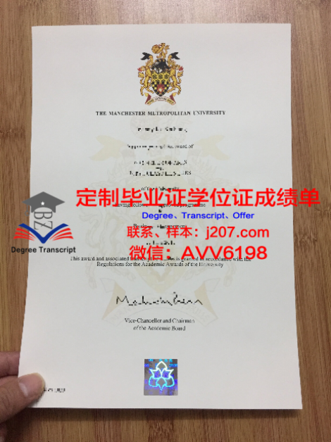 俄罗斯交通大学博士毕业证:跨越国界的学术荣耀