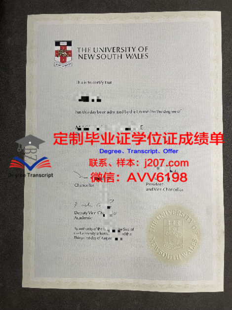 俄影大毕业证成绩单:一份跨越时空的珍贵记忆