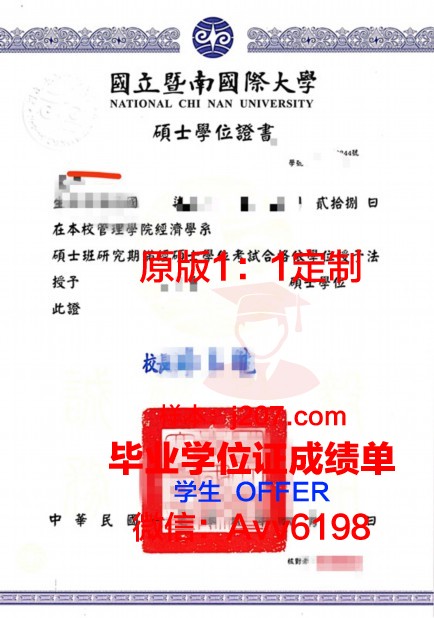 俄罗斯联邦劳动和社会发展部莫斯科国立社会大学学位证(莫斯科大学社会学系)