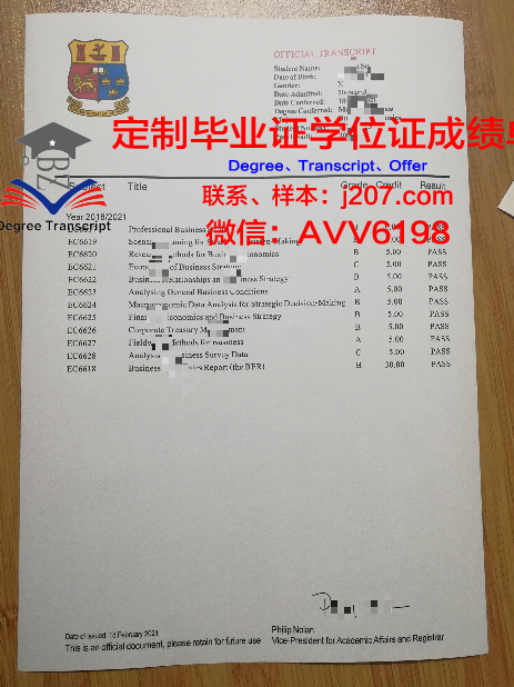 国立音乐师范学院diploma证书(国立音乐院改名为国立音乐专科学校是哪一年)