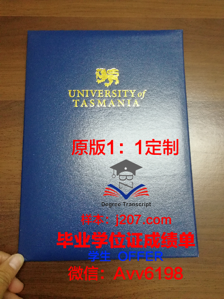 俄罗斯-塔吉克斯拉夫大学拿不了毕业证(塔斯克基学院)