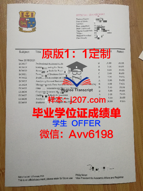 国立高等纺织工艺学院学位证书(法国国立高等纺织工程师学院)