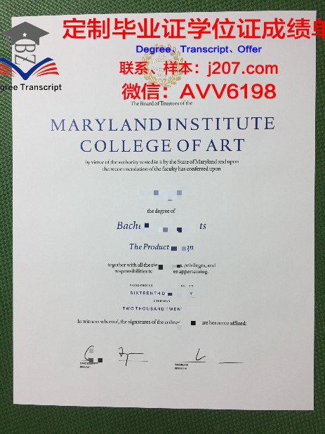 图卢兹高等艺术学院毕业证成绩单:艺术才华的见证与荣誉的象征