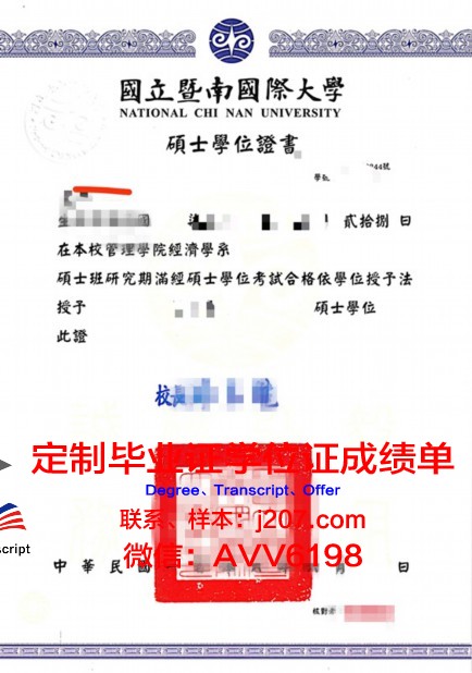 国际空间大学学位证书(国际空间有人吗)