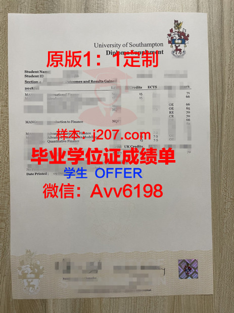 国际创新大学成绩单:创新创业教育的璀璨星辰