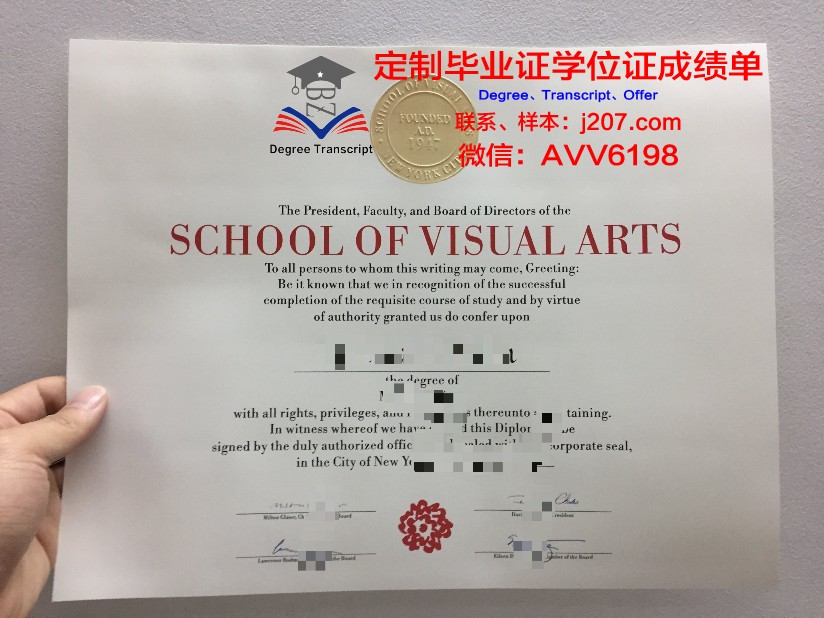 图卢兹高等艺术学院毕业证原版(图卢兹大学申请条件)