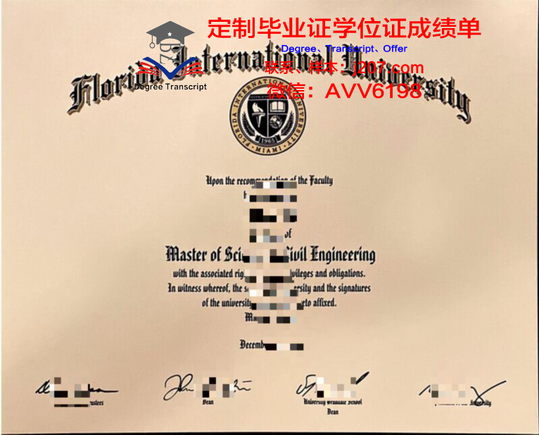 国际信息处理科学学院毕业证是真的吗(国际信息研究学会)