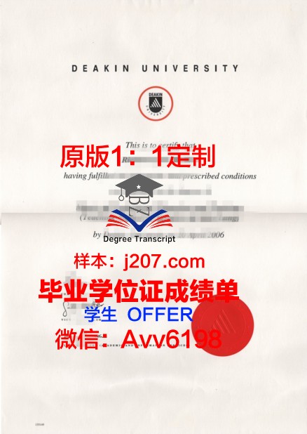俄州大学毕业证书图片样本:探寻学术成就的见证
